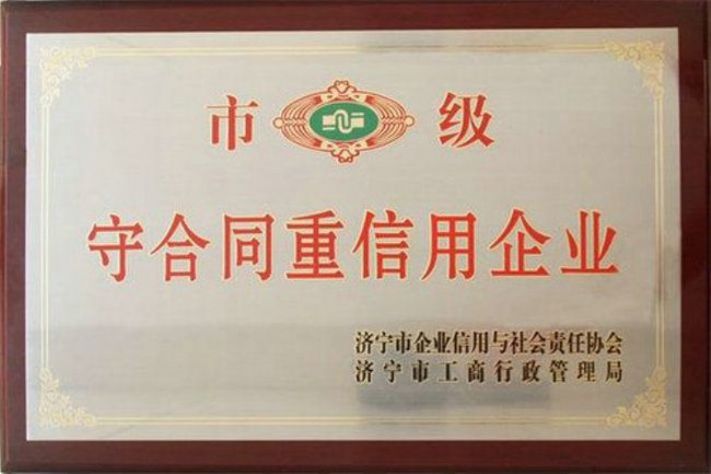 点击查看详细信息<br>标题：荣誉证书 阅读次数：5686